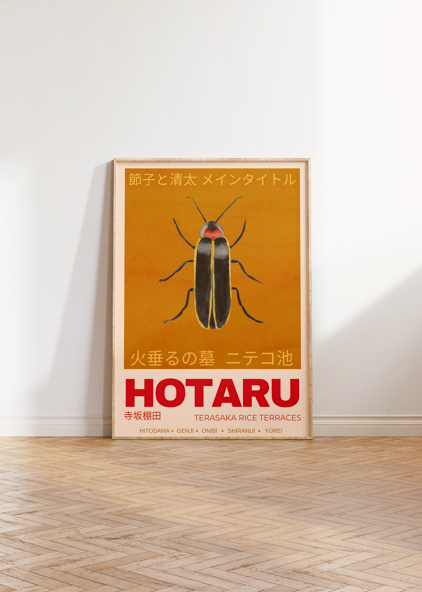 Firefly Print