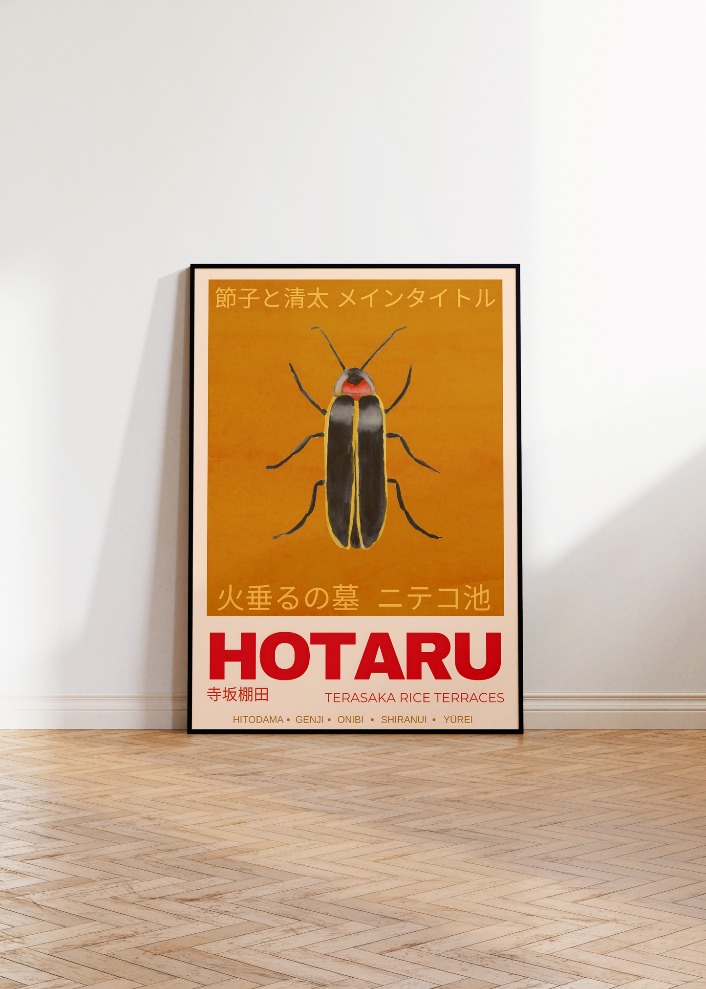 Firefly Print